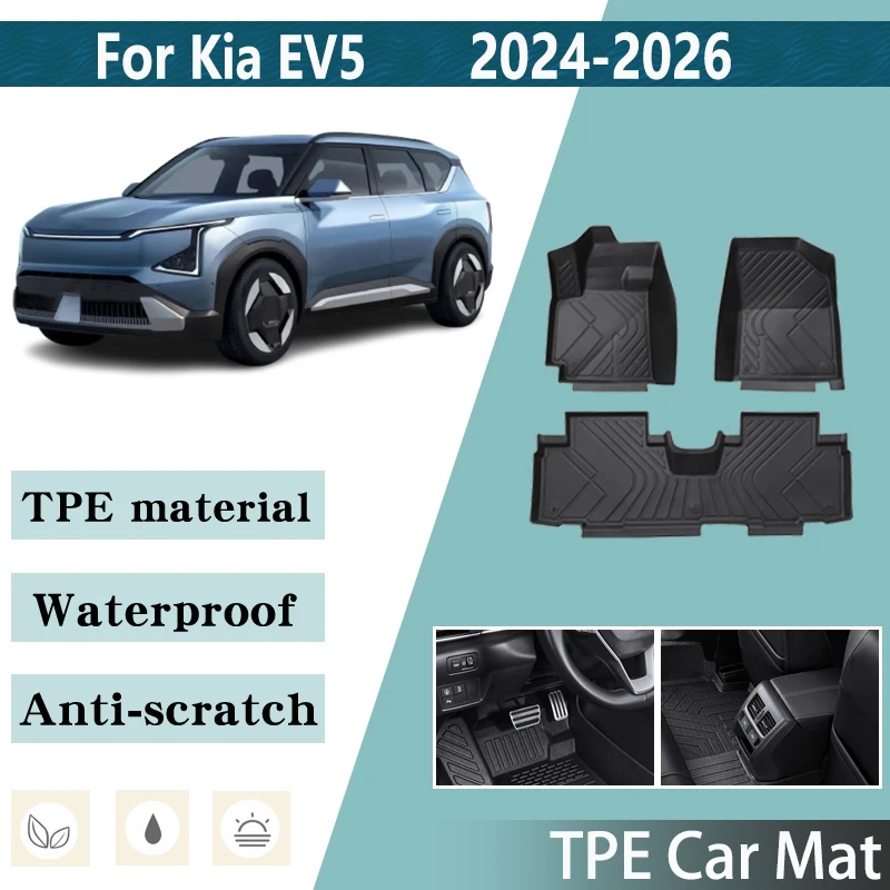 

LHD для Kia EV5 Аксессуары 2024 2025 2026 TPE Автомобильные коврики Задний грузовой лоток Pad Автоматическая подставка для ног Уменьшает трение Интерьерные детали