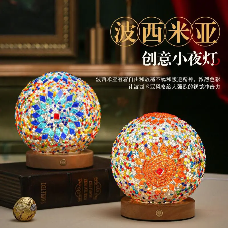 

Ночник в стиле барокко, романтический и свободный богемный стиль, креативная перезаряжаемая лампа из цветного стекла, настольная лампа