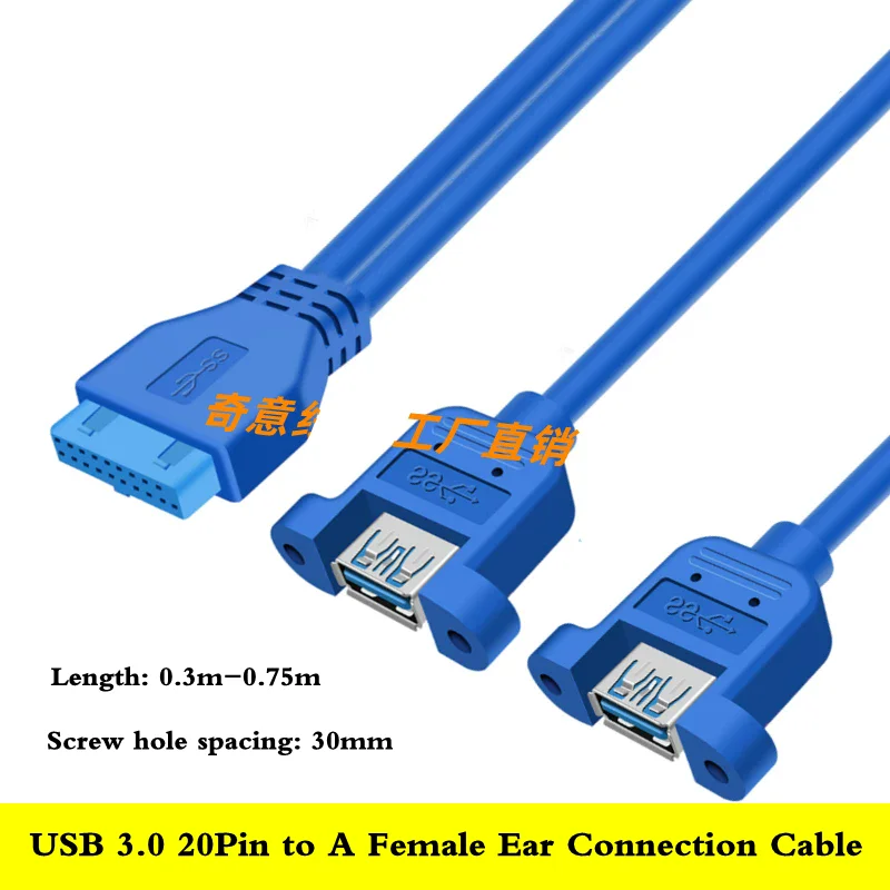 USB 3.0 Motherboard 20 Pin to Dual Port A Female Head with Screw Hole for Fixing External USB 3.0 Adapter Cable 20 Pin