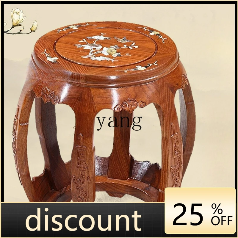 LTT mahogany round stool Chinese dressing antique drum stool solid wood home coffee table stool