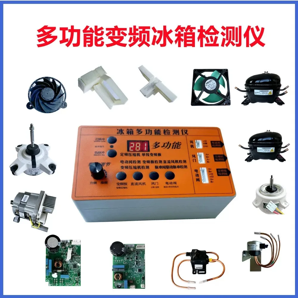 Refrigerator Tester Air Conditioner Five Wire DC Fan Tester Compressor Solenoid Valve Electric Valve Tester Tool