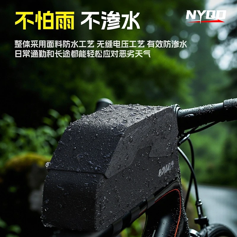 

Waterproof Magnetic Flip Saddle Bag, Bike Front Top Tube Storage Bag Portable Outdoor Cycling Accessories for Road Mountain Bike