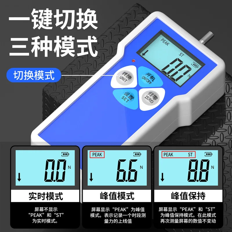 Digital Push-Pull Force Gauge2-500NEconomical Force Gauge High-Precision Electronic Tensiometer Force Gauge Test Stand
