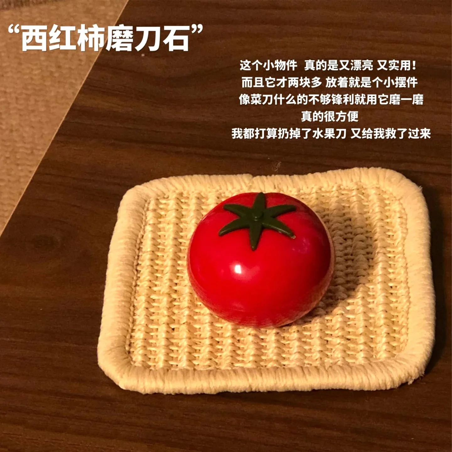 Tomato-Shaped Knife Sharpener for Home Use, Multi-Functional Quick Sharpener, Kitchen Gadget, Knife Sharpening Tool