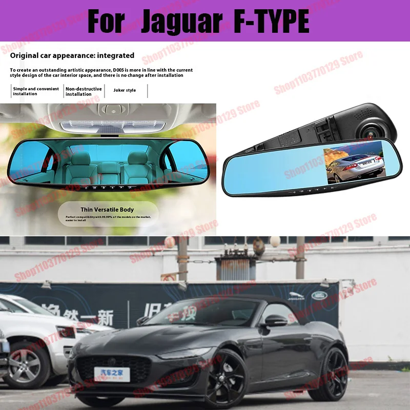 

For Jaguar F-TYPE High definition dual lens driving recorder with front and rear dual recording reverse images Car dvr