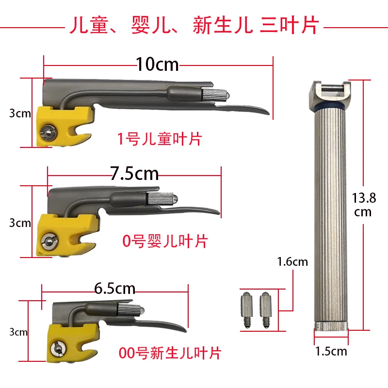 

Child Pediatric Infant Lamp Laryngoscope Set Reusable Stainless Steel Blade Bulb Anesthesia Laryngoscope