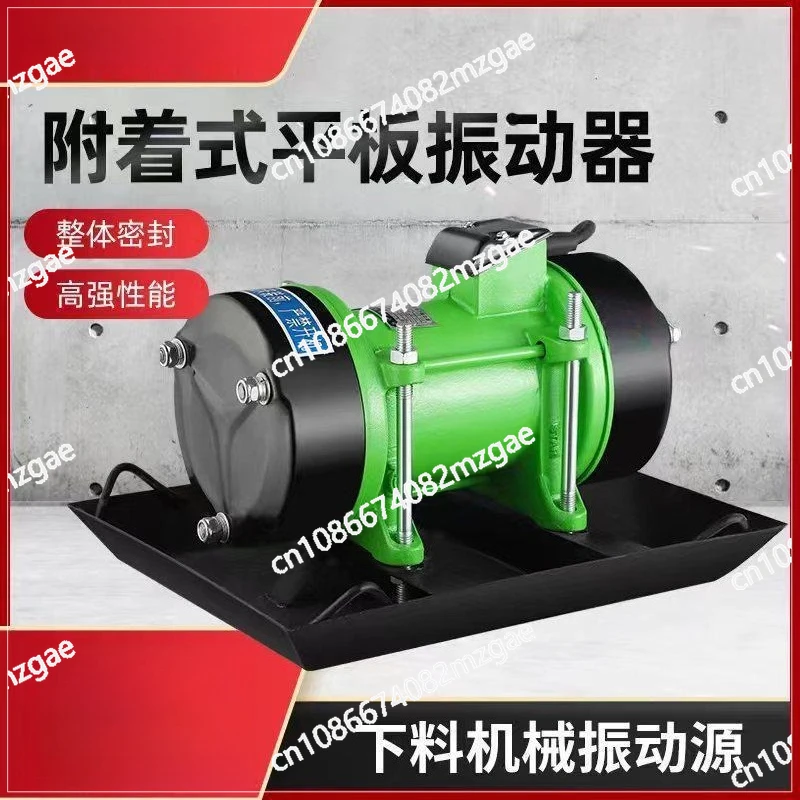 Sieve Blanking Vibrator Industrial Concrete Vibrator Motor Single-phase Three-phase High-Frequency Flatbed Small Agricultural