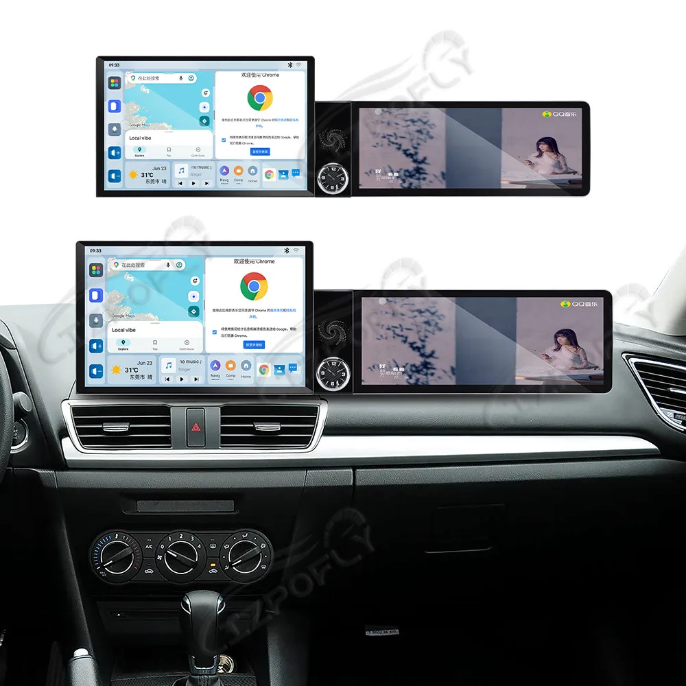 13.1+12.3 Inch For Mazda 3 2010-2015 Car Radio With Wireless CarPlay & Android Auto Car Play Screen GPS Navigation