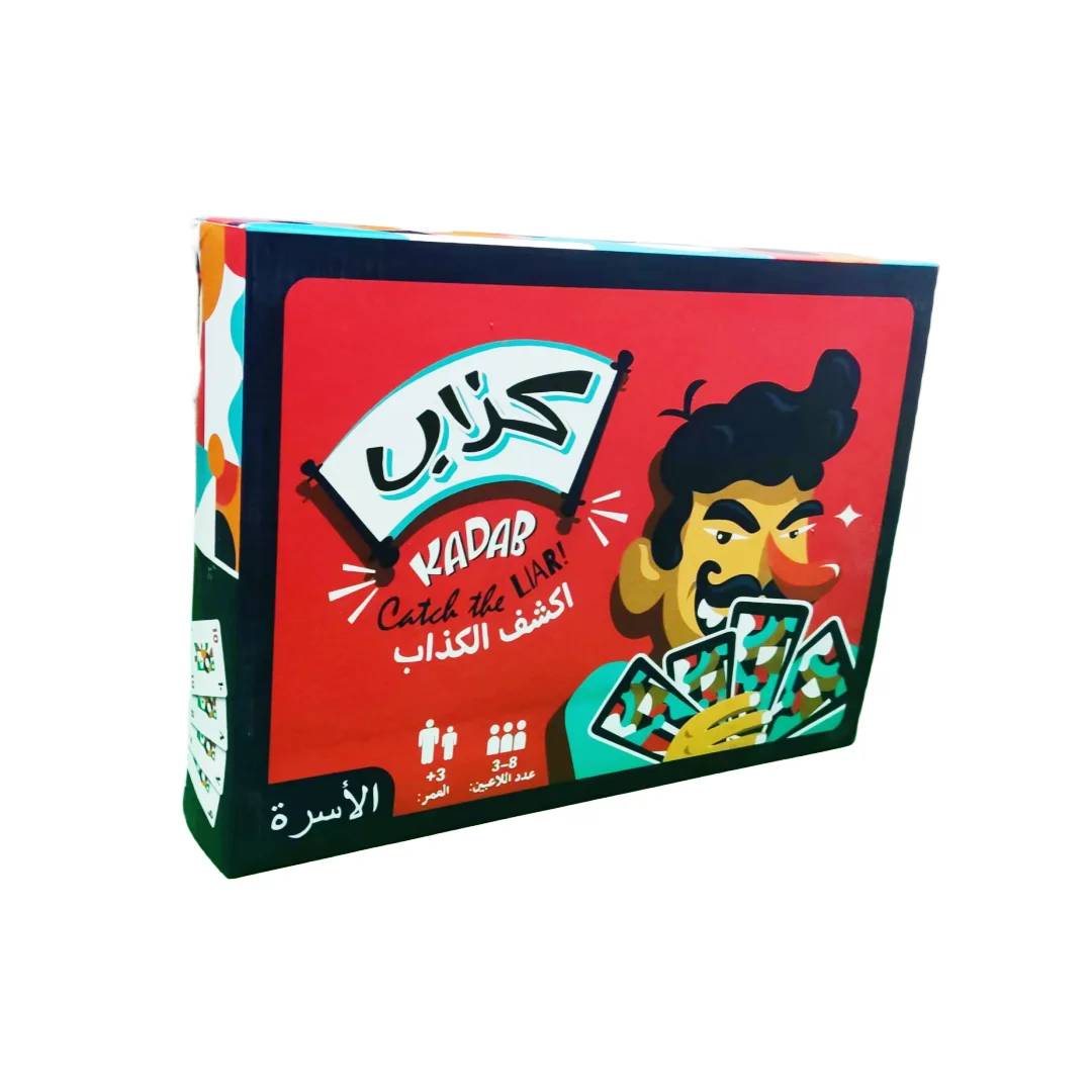 Reveal the liar Interactive board games and fun Arabic card games for holiday gifts, family gatherings, and friends!