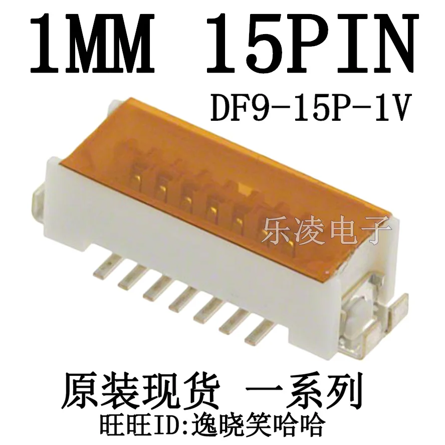 Df9-15P-1V 15Pin 1M…