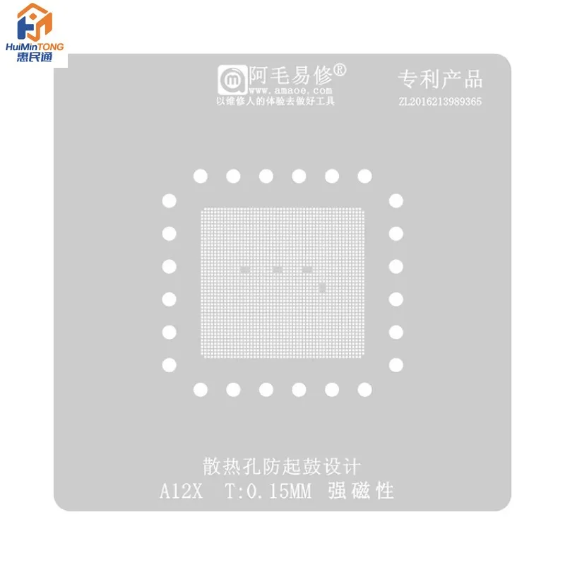 Amaoe Repair Tool Motherboard CPU IC Fix BGA Reballing Stencil Planting Steel Tin Mesh 0.15MM for Apple iPad Pro/A12X CPU 2018