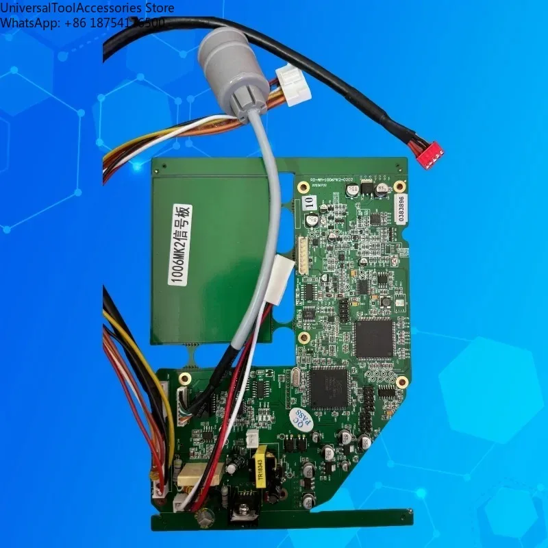 Marine Radar Motor …