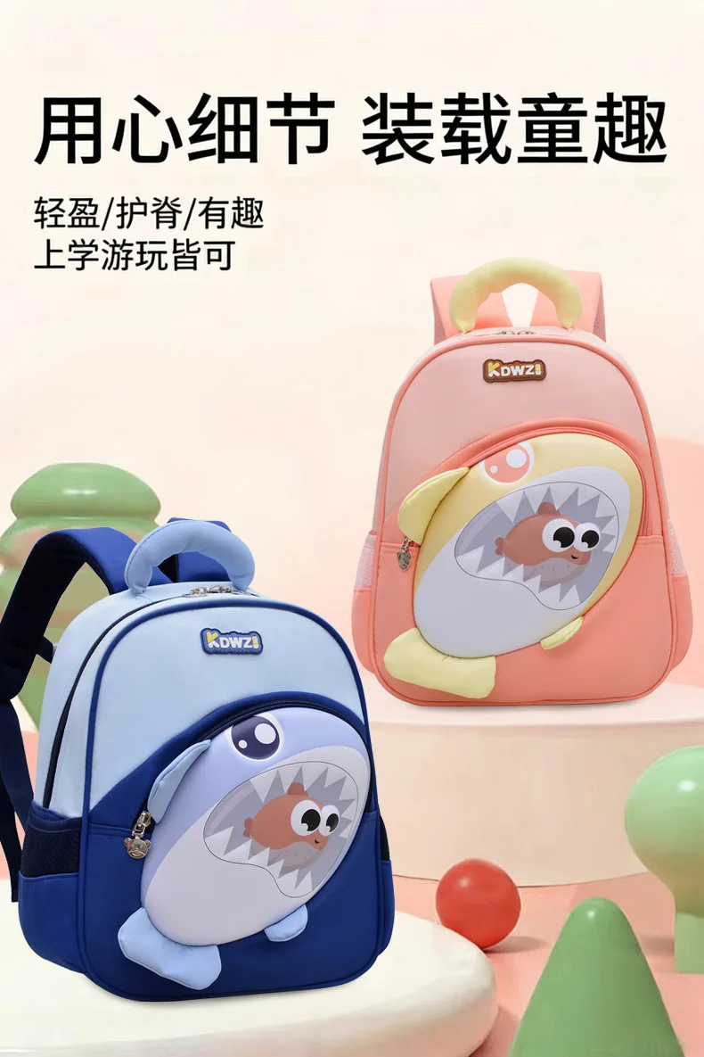 : Kids & baby táskák