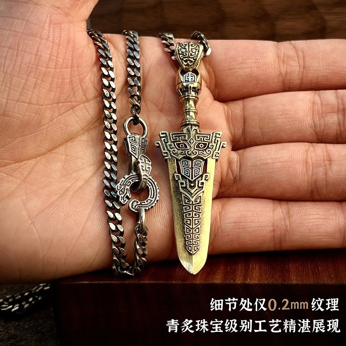 Bronze Small Sword Green Brush Original Retro Sword Pendant Silver Necklace Pendant Pure Copper Car Keychain Pendant Bag Hanging