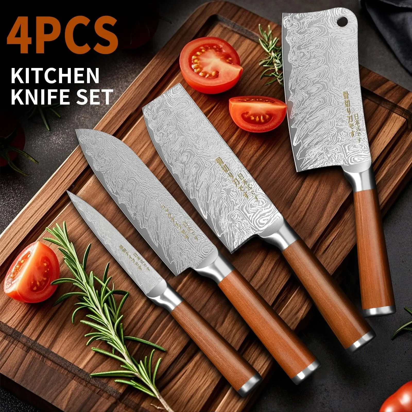 1/2/3/4 Pcs Japanese Style Full Steel Kitchen Knife Set - Sharp Chef Knife Fruit Knife Bone Cutter Practical Tool Set