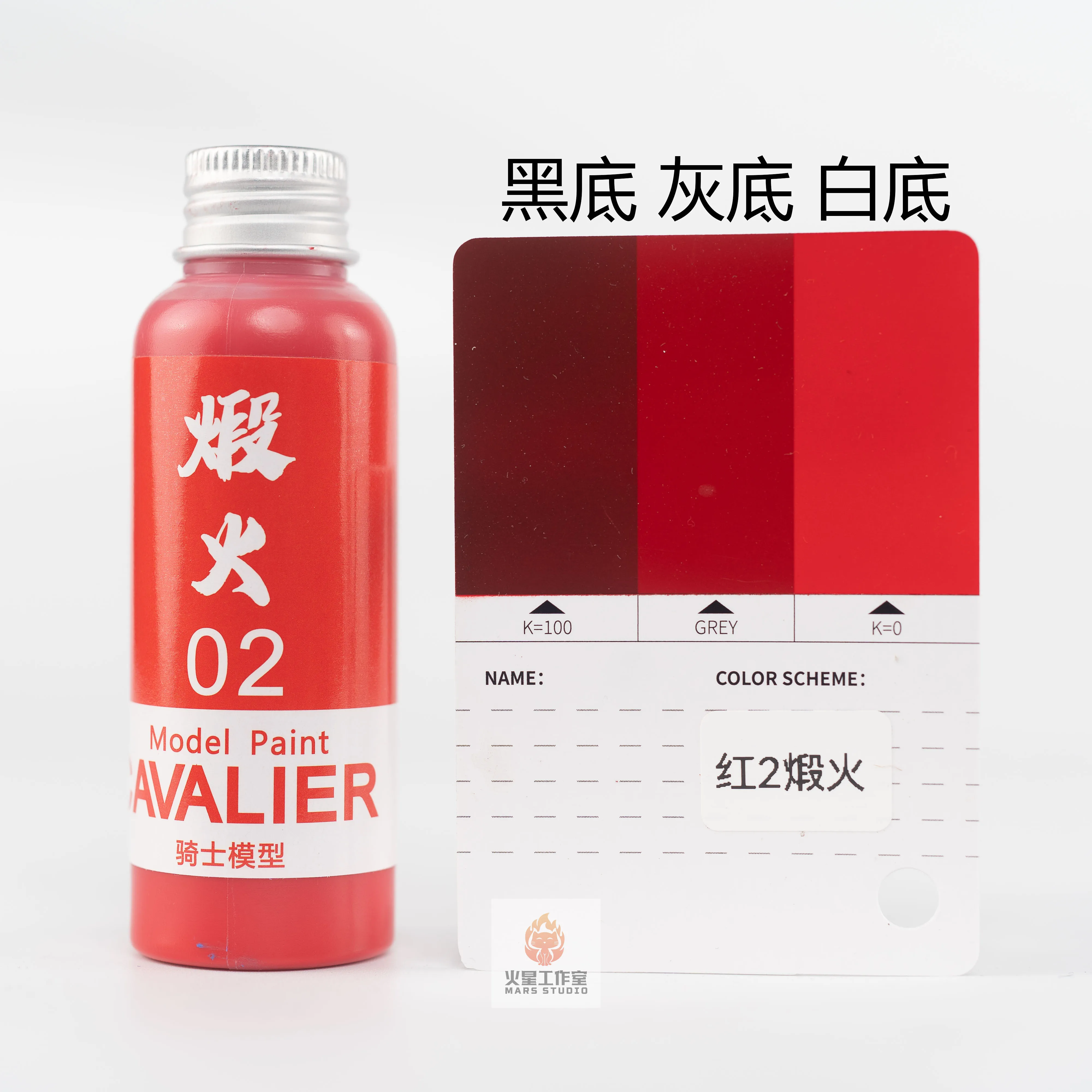 Cavalier Model Paint GK RED SERIES Pre Mixed No Dilution Required Spray Coloring Hobby DIY 100ML