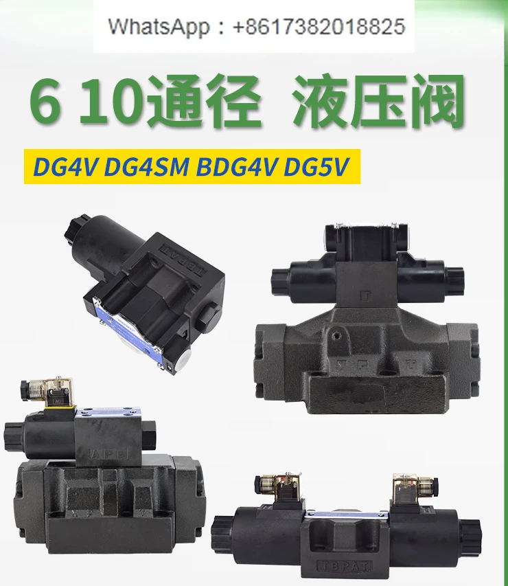 DG5V-7 H8C Hydraulic DG4V-3-2C-M-U-H7 Electromagnetic 6C Valve DG4V-5-2A 0C 2A DG4SM