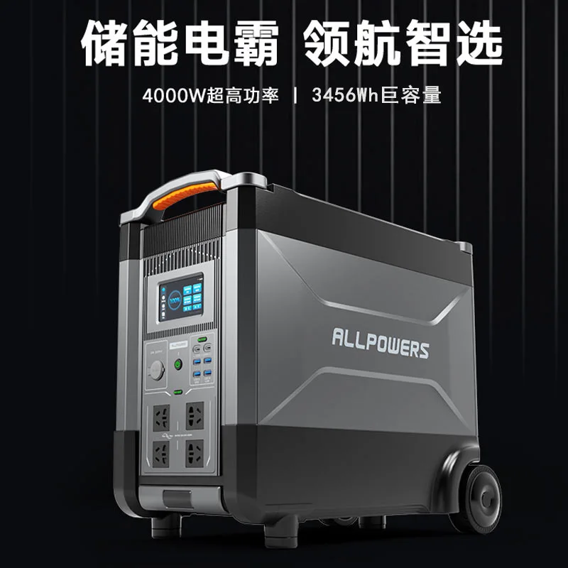 ALLPOWERS large-capacity energy storage power supply RV outdoor energy storage power supply 4000W energy storage inverter