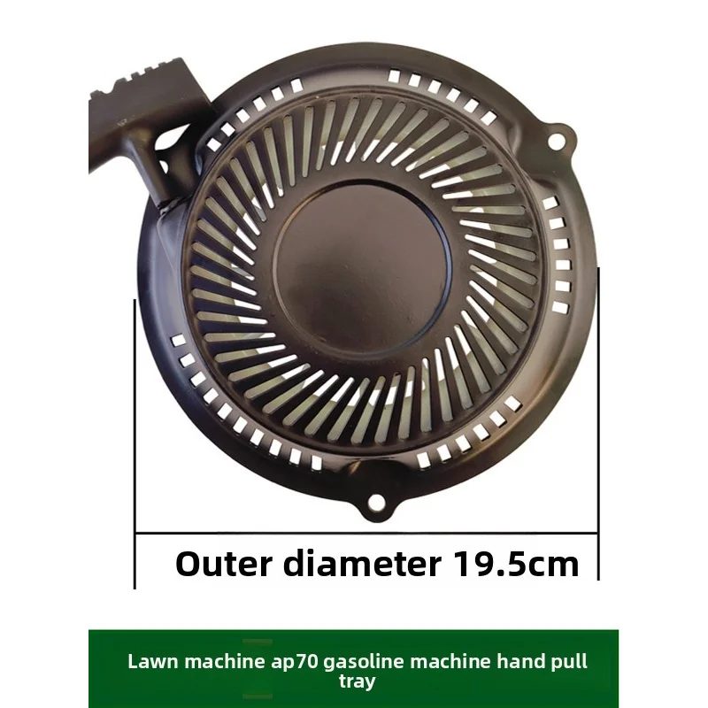 

The brand-new for 1P70 lawn mower starter pull plate E6 horsepower hand-pushed mower pull box assembly accessory