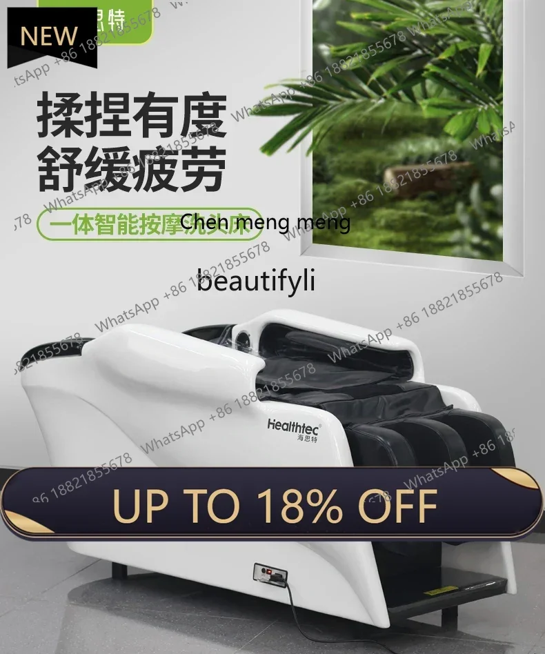 

Z189 Smart with audio massage shampoo bed barber shop high-end multi-functional flush bed