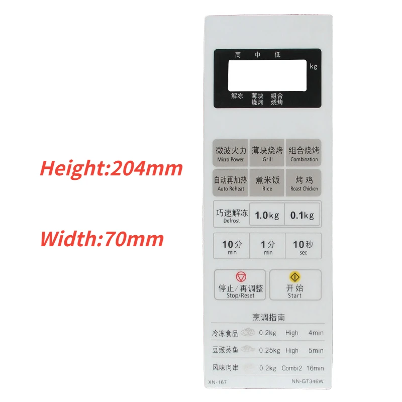 For Panasonic Microwave Oven Panel Membrane Touch Switch NN-GT346W NN-GT347H