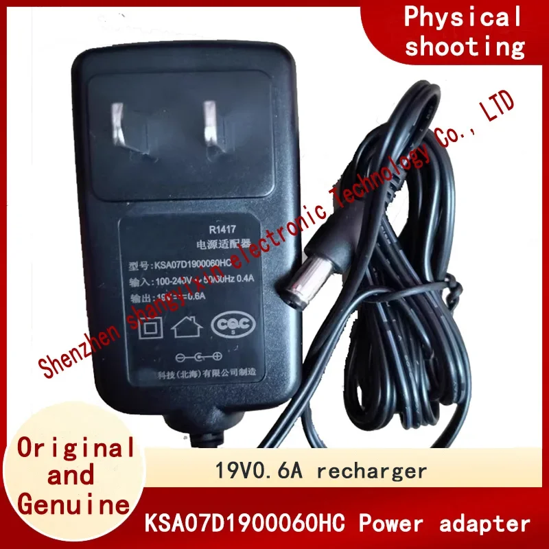 KSA07D1900060HC sweeping robot 19V0.6A charger power adapter