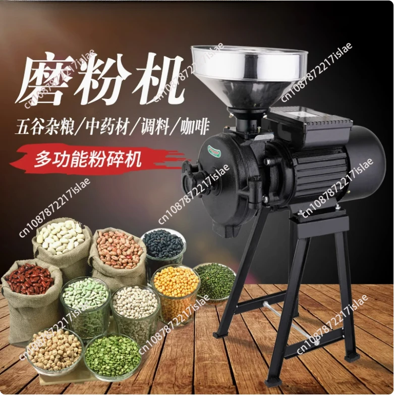 2200W Heavy Duty Electric Grain Mill Grinder Feed Pulverizer Machine W/Funnel for Crops Commercial & Home