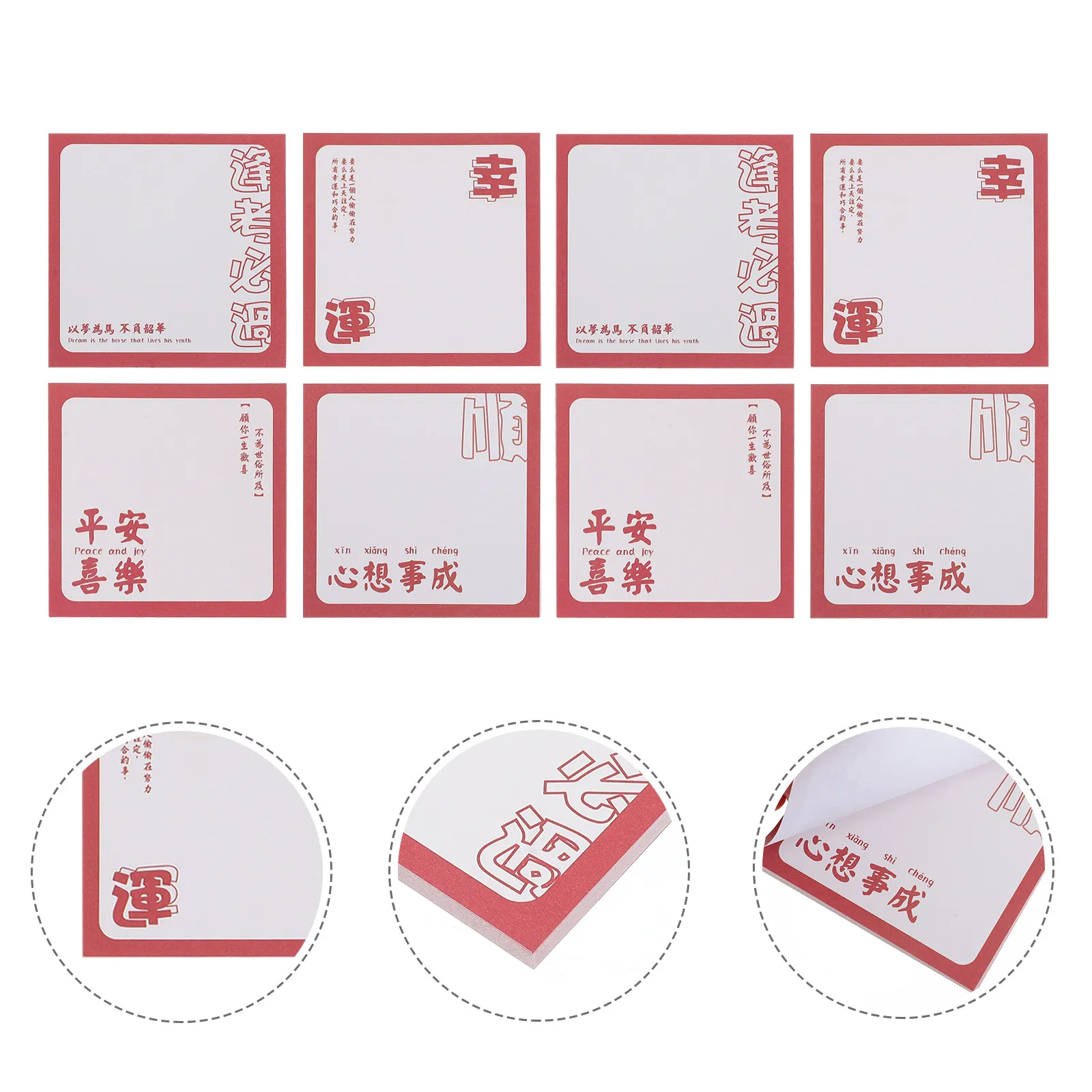 

8 Pcs Memo Sticker Self-stick Pads Cute Stationary Office Reminder