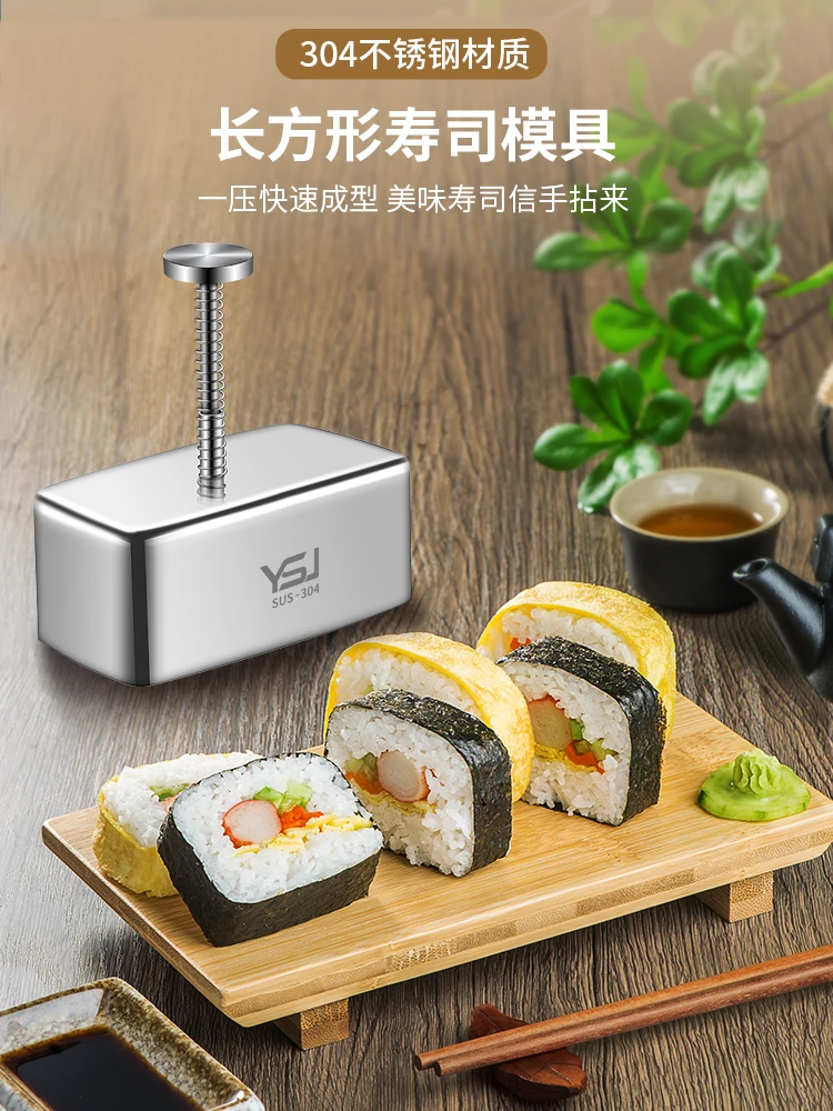 A rectangular sushi mold made of 304 stainless steel and a complete set of sushi tools, DIY seaweed and rice, for home and comme