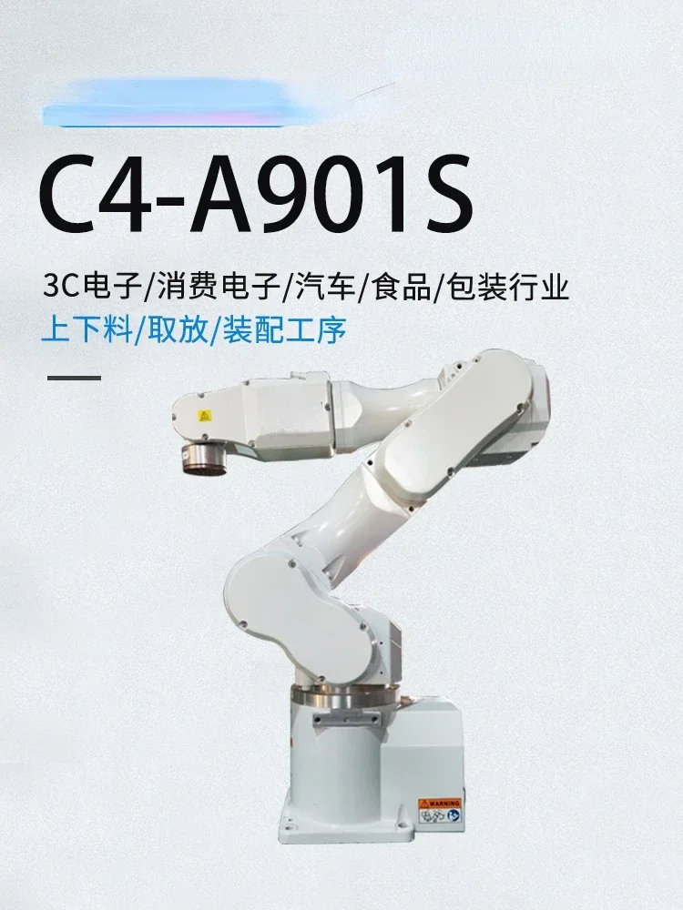 Industrial Robot C4-A901S Small Six-Axis Freedom Manipulator Automatic Loading and Unloading Mechanical Arm