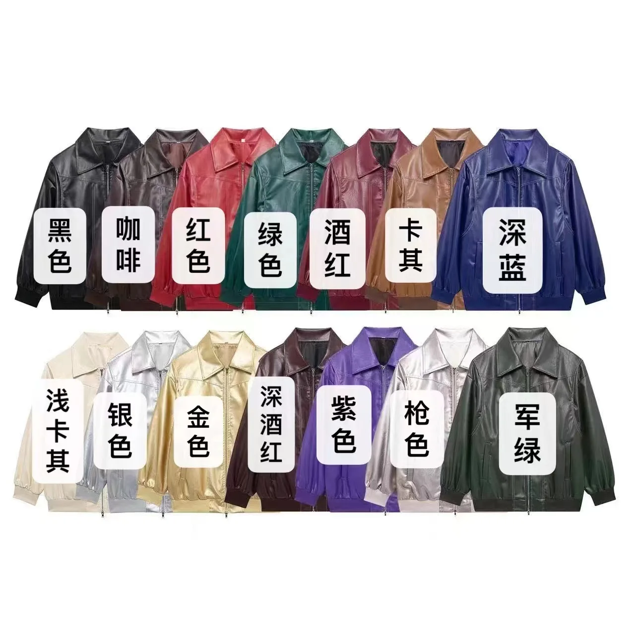 Collar zipper long sleeved jacket fashionable women's loose street jacket for autumn and winter