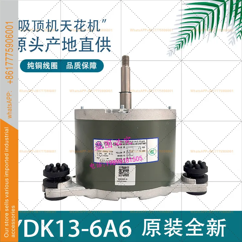 YDK13-6A6 Air Conditioning Accessories Ceiling Machine Room Fan Motor YDK34-6A6 Motor