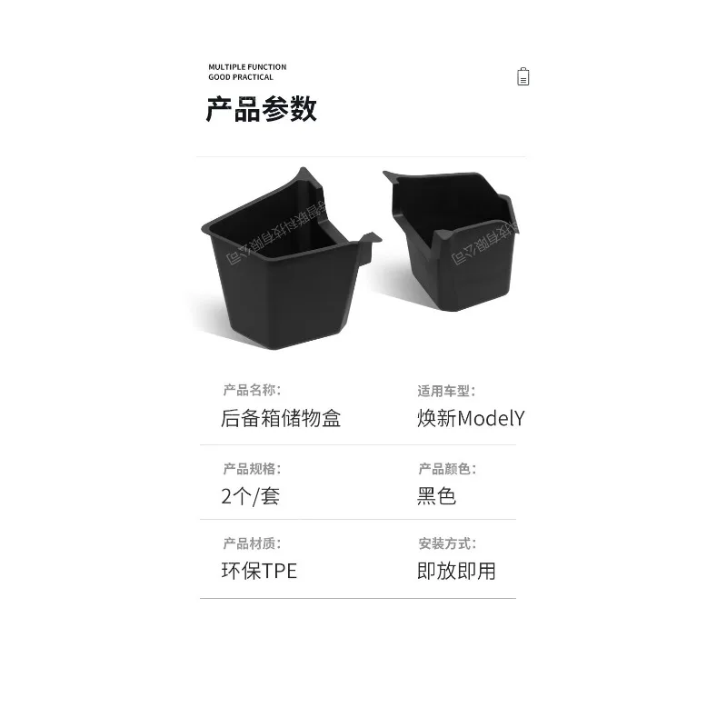 Suitable  trunk storage box tesla storage box interior modification