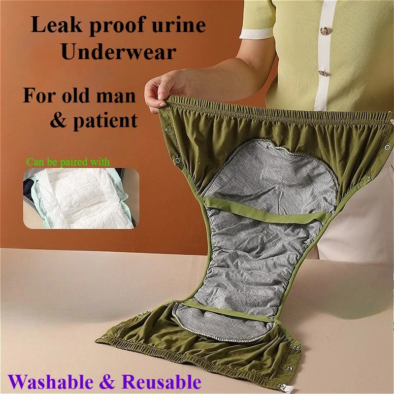 ملابس داخلية قابلة للإزالة مانعة للتسرب لكبار السن حفاضات البولية سلس البول للجنسين سراويل قابلة للغسل وقابلة لإعادة الاستخدام وظيفة سراويل داخلية قطنية #1