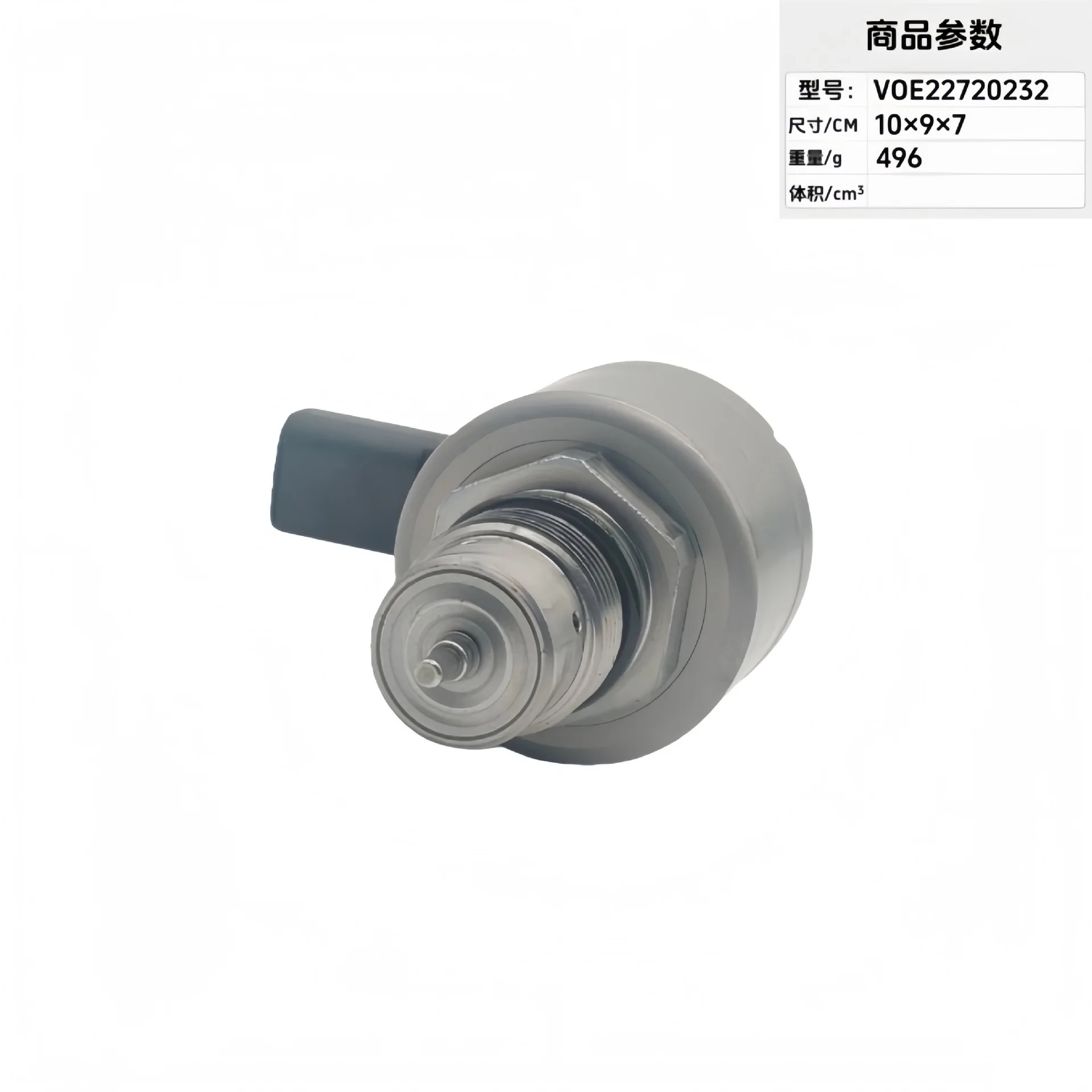 Control Valve 7210-0473 22720232 72100473 For Engine High Pressure Common Rail Pressure Relief Valve
