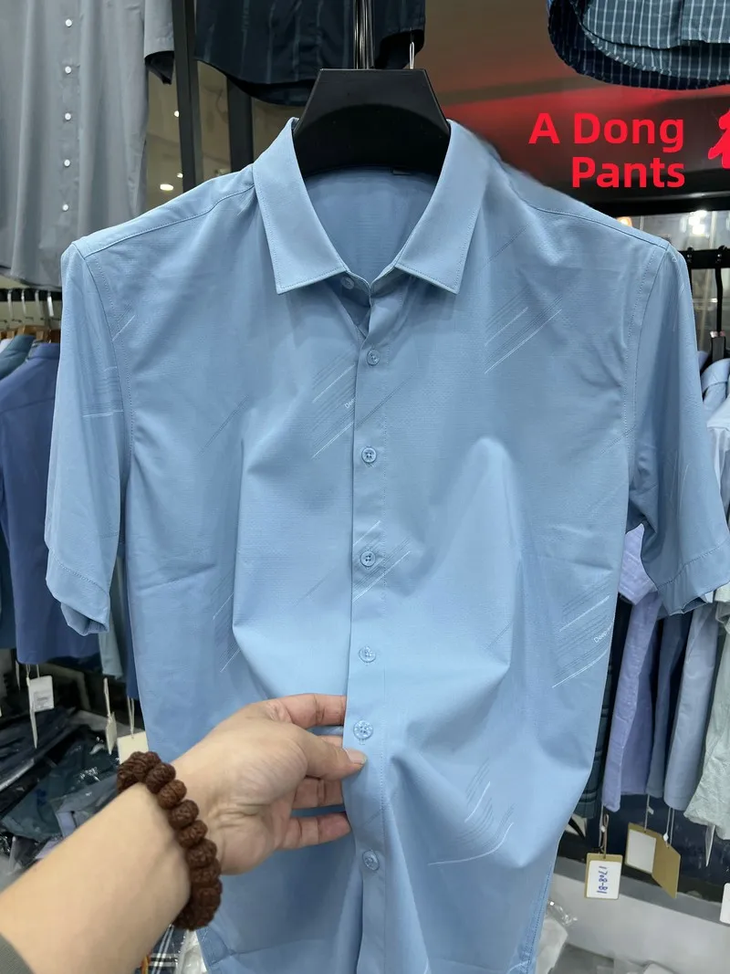 

Dujia Simple Casual irt Thin ort Sve Men's Summer Breathable Soft Cool Urban Faion Polyester Blend Square Collar