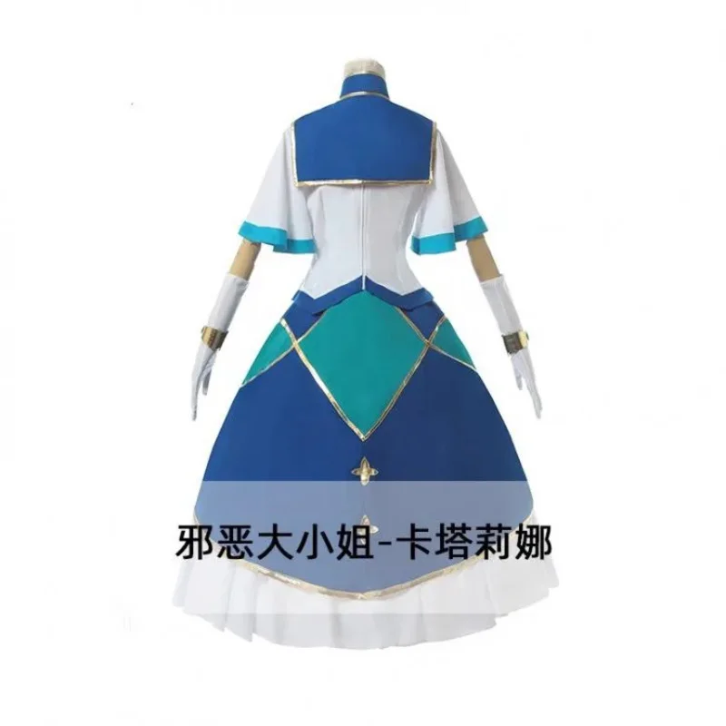 أنيمي حياتي القادمة كشرية: جميع الطرق تؤدي إلى الموت كاتارينا/كاتارينا كليز أزياء تنكرية للنساء لوليتا دريسا؛ 2 ك، 8؛ ج