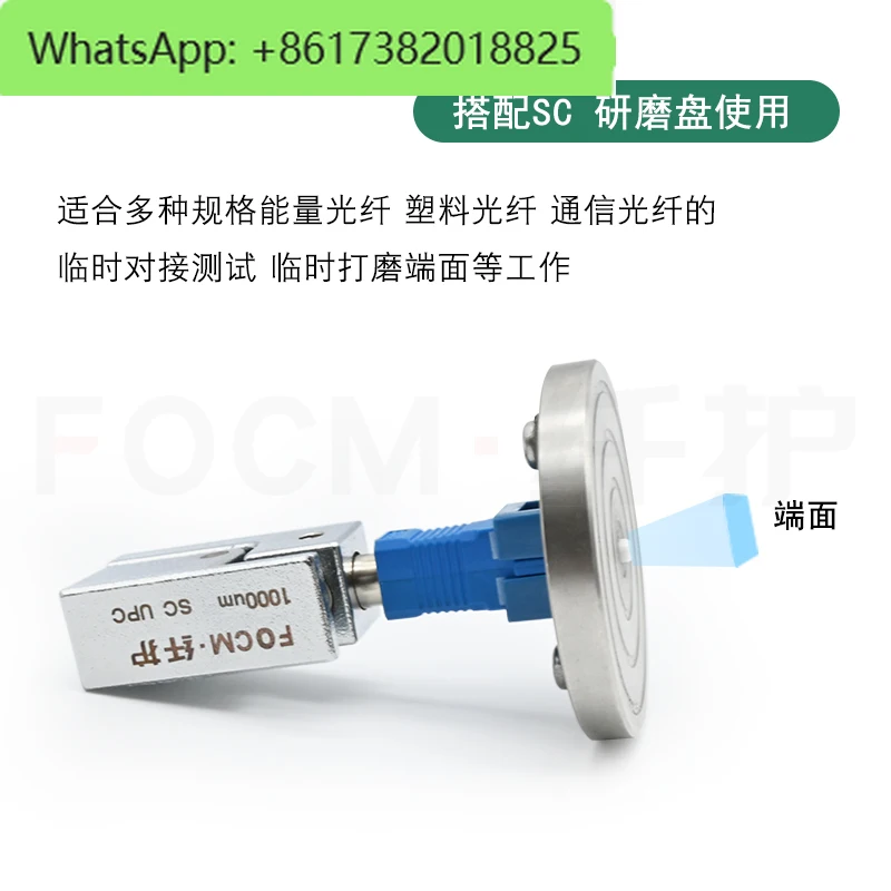 LC مربع 1.25FC شفة الربط المؤقت اختبار OTDR 2.5mmSCST اقتران SMA905 ألياف الطاقة الطبية