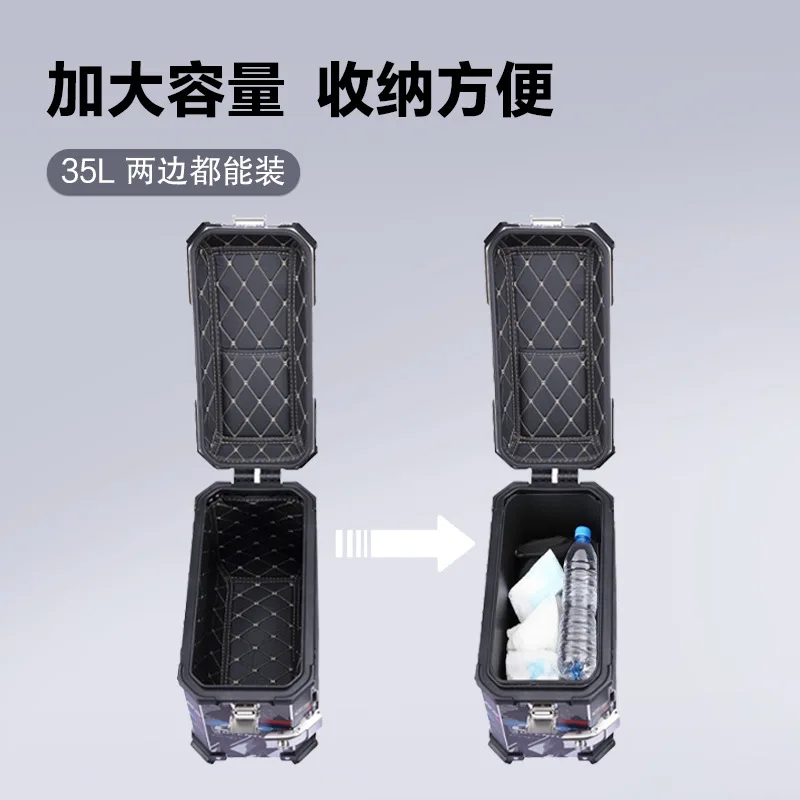 Aluminum alloy 35L electric vehicle side box Off-road motorcycle trunk side storage box