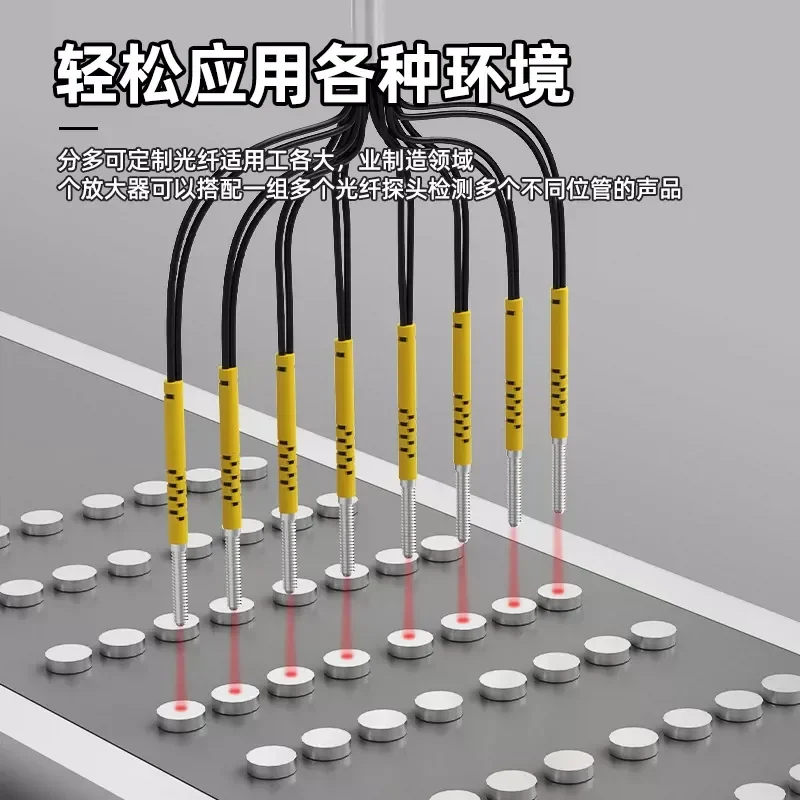 Multi Head Fiber Optic Sensor Diffuse Reflection Infrared Probe 1 Point 2 3 4 5 6 8 Channels Industrial Automation Detection