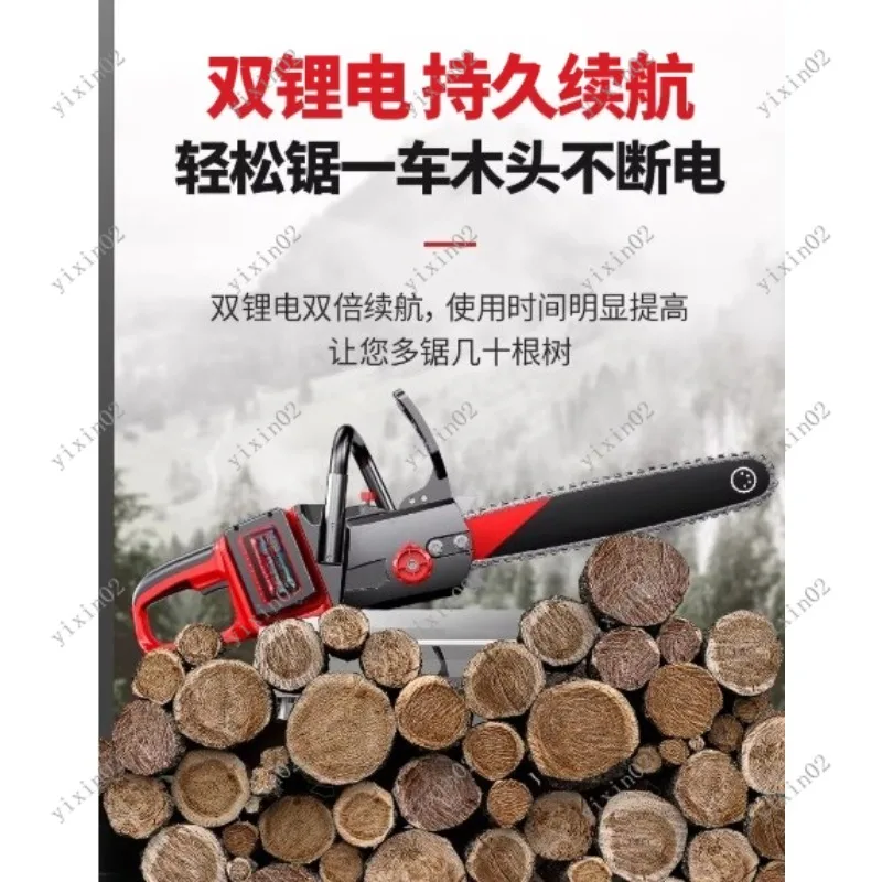 High Power Cordless Chainsaw 21V Lithium Battery Electric Wood Saw for Garden Logging