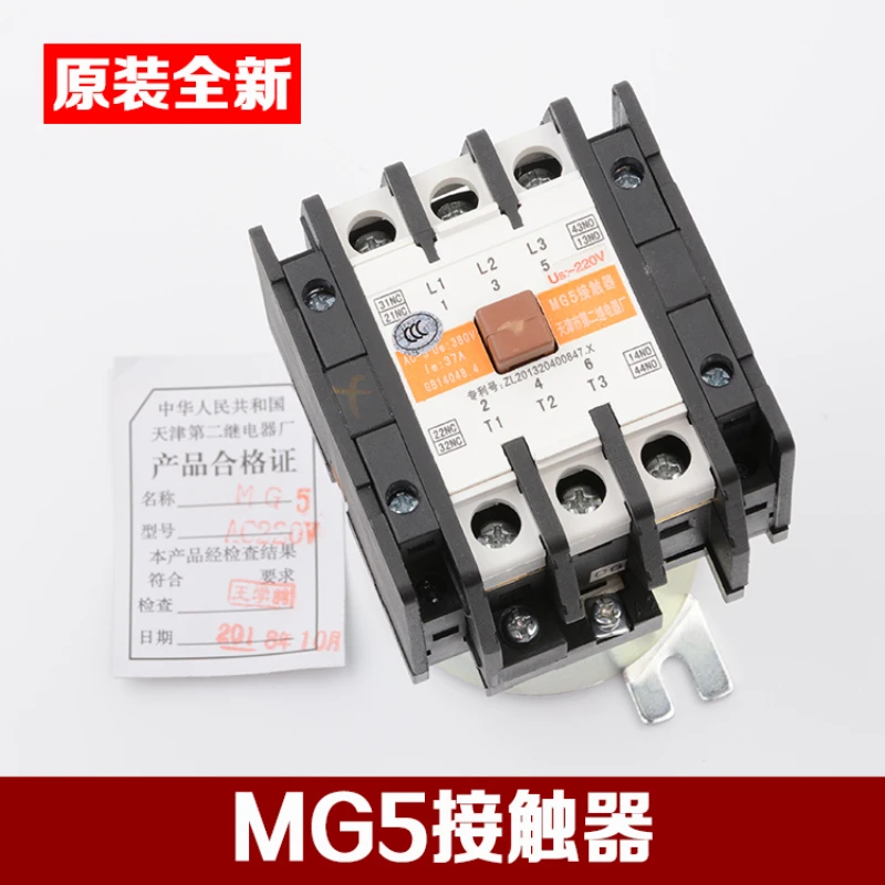 

make for Original elevator AC contactor MG5 AC220V 110V mute accessories