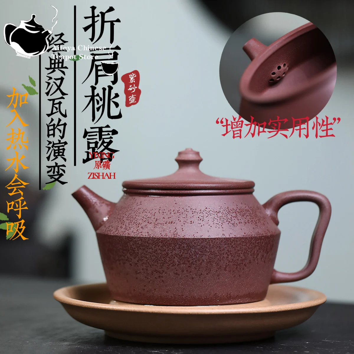 Yixing Purple clay teapot, original ore, peach blossom mud, broken shoulder, peach dew, Kung Fu tea set, Chinese teapot, health