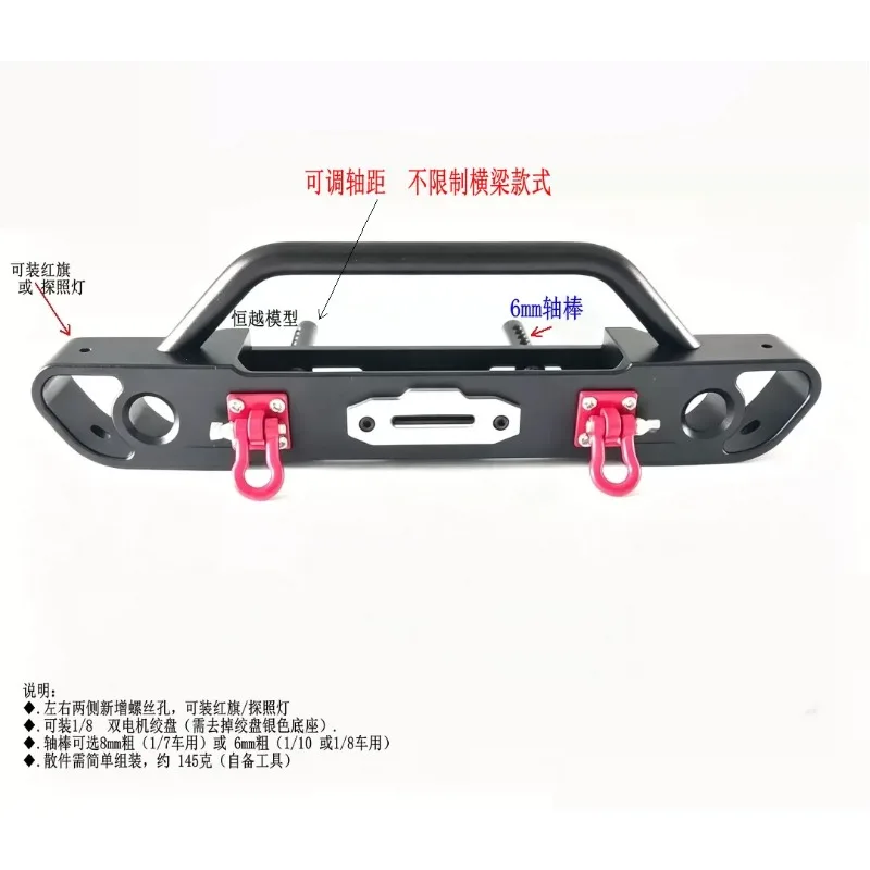 CNC Metal Front Bumper w/Adjustable Mount for YK4082/4102,CROSSRC EMO X4,1/8 1/10 Scale  RC Crawler,Upgrade Part Bolt-On Fit
