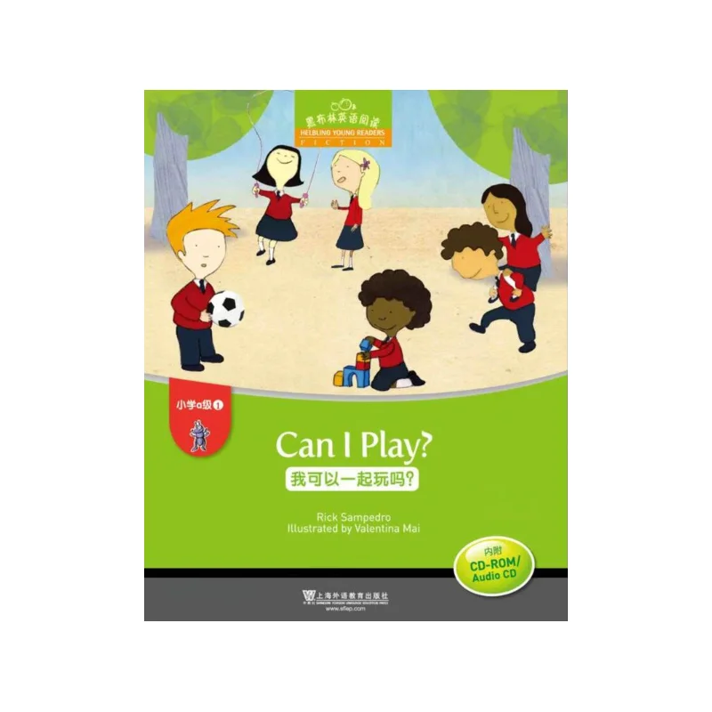 

Can I Play Too (Includes Audio CD) - Heibulin English Reading Series