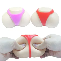 20ml Funny Butt Shaped Stress Ball,Relief Squeezes Ball Stress Toys For Kids And Adults,Unique Squeezes Ball Toy Funny Gift