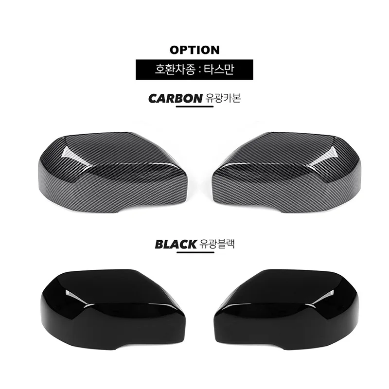 Rearview mirror cover For Kia Tasman 2025 Car Side mirror trim Shell Scratch Resistant Exterior Modification Accessories Kit
