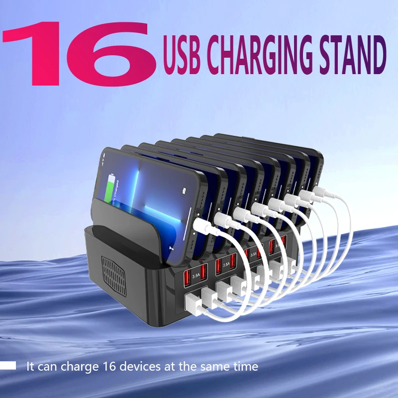 

Cross border hot selling 16 port USB tabletop adapter intelligent multi port USB charger directly supplied by the manufacturer