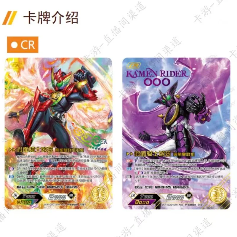 KAYOU Kamen Rider Card Hero Duel Double Rider 15th Anniversary Commemorative Edition Original Box Genuine Peripheral Cards