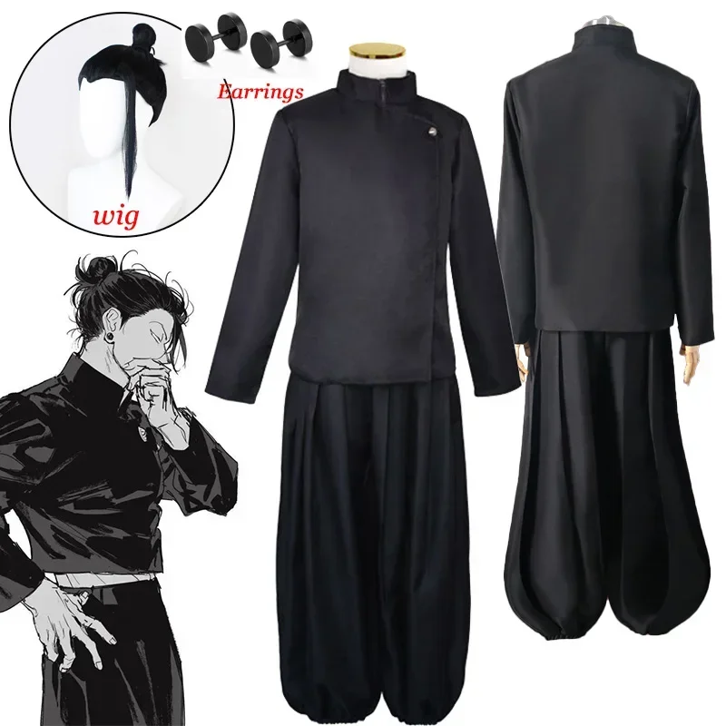 Coslan Geto Suguru Cosplay Jujutsu Kaisen Cosplay Costume Anime School Uniform Top Pants Outfit Halloween Party Costume for Man